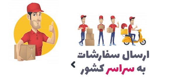 خرید لوازم یدکی چینی